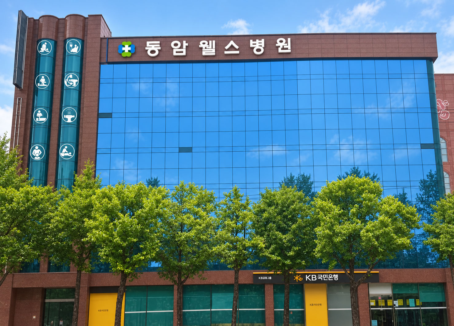 병원외관